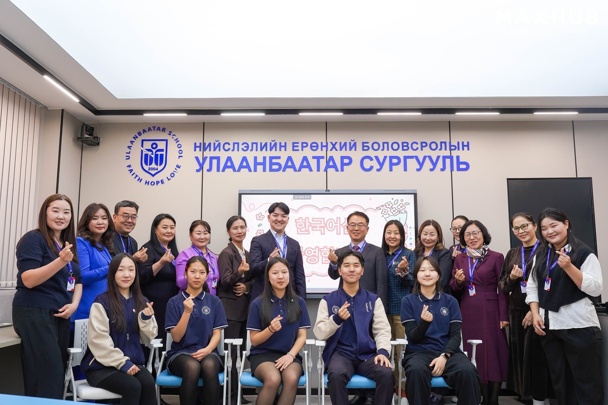 Ulaanbaatar School